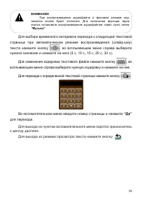 Страница 40