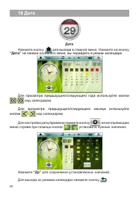 Страница 41
