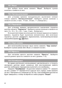 Страница 47