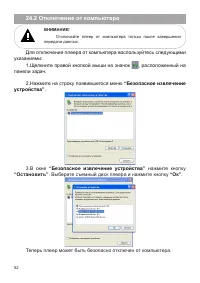 Страница 53