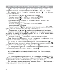 Страница 15