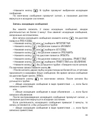 Страница 40