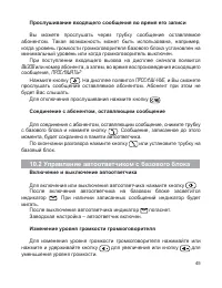 Страница 46