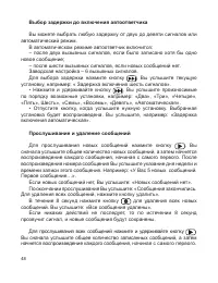 Страница 49