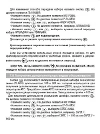 Страница 30