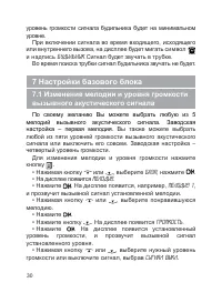 Страница 31