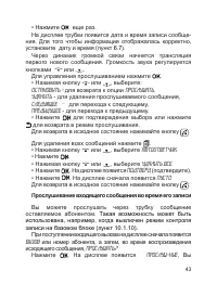 Страница 44