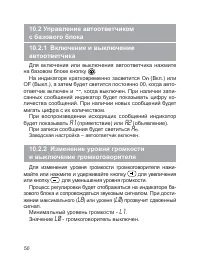 Страница 51