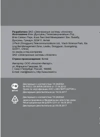 Страница 58