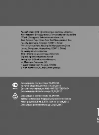 Страница 42