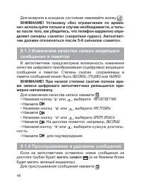 Страница 47