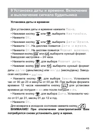 Страница 44