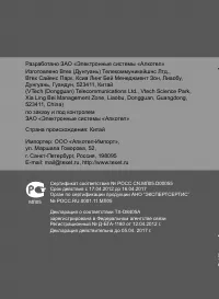 Страница 50
