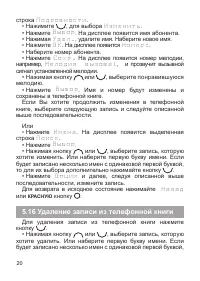 Страница 21