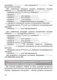 Страница 33