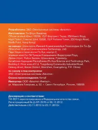 Страница 34