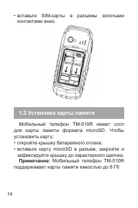 Страница 15
