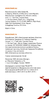 Страница 54