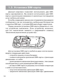Страница 15