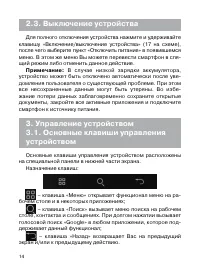 Страница 15