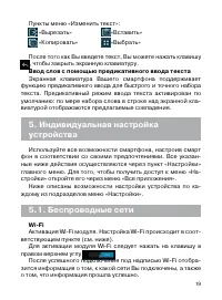 Страница 20