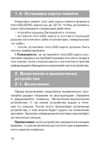 Страница 15