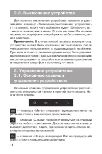 Страница 15