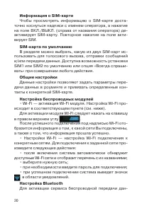 Страница 21