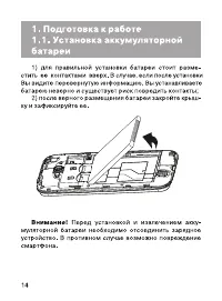Страница 15