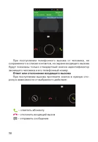 Страница 51