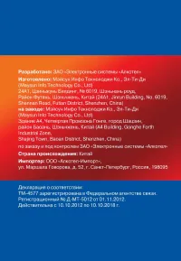 Страница 74