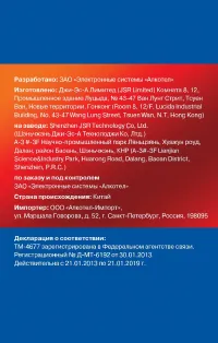Страница 42