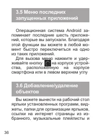 Страница 37