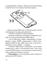 Страница 15