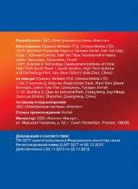 Страница 50