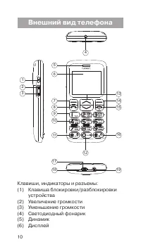 Страница 11