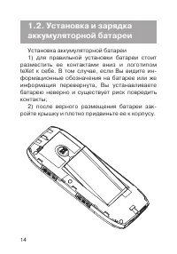 Страница 15
