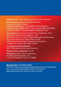 Страница 38