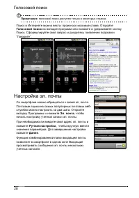Страница 30