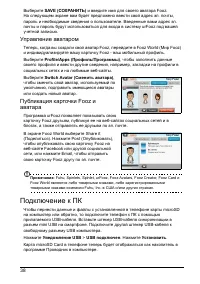 Страница 40