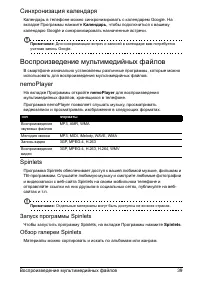 Страница 41
