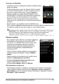 Страница 43