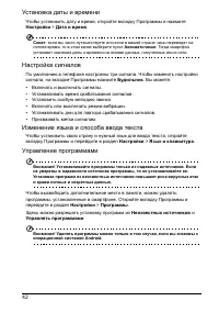 Страница 44
