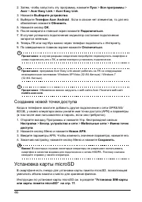 Страница 48