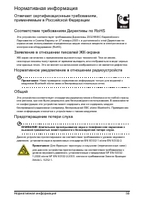 Страница 57