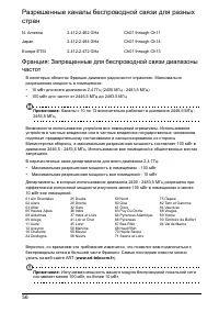 Страница 58