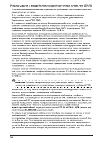 Страница 60