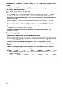 Страница 62
