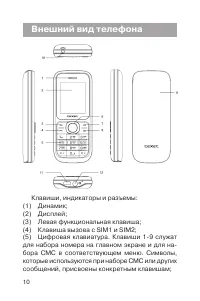 Страница 11