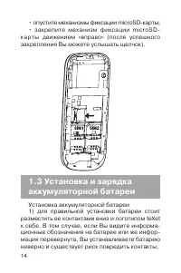 Страница 15